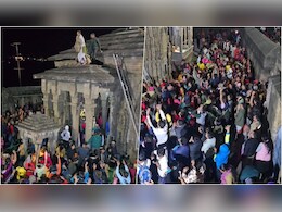 हिमाचल के बैजनाथ मंदिर में अखरोट बरसात, प्रसाद लेने उमड़ी भीड़...कैसे शुरू हुई आस्था से जुड़ी अनोखी परंपरा