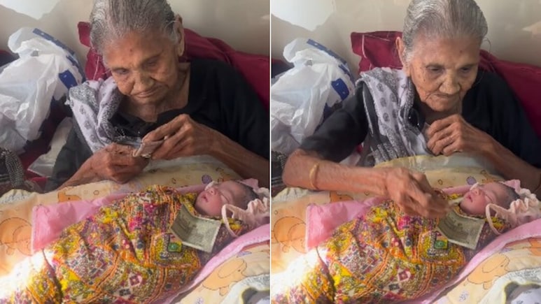 ये पैसा हर किसी के नसीब में नहीं होता! बच्ची को कांपते हाथों से दादी मां ने दिया नेग, Video देख भर आएंगी आंखें