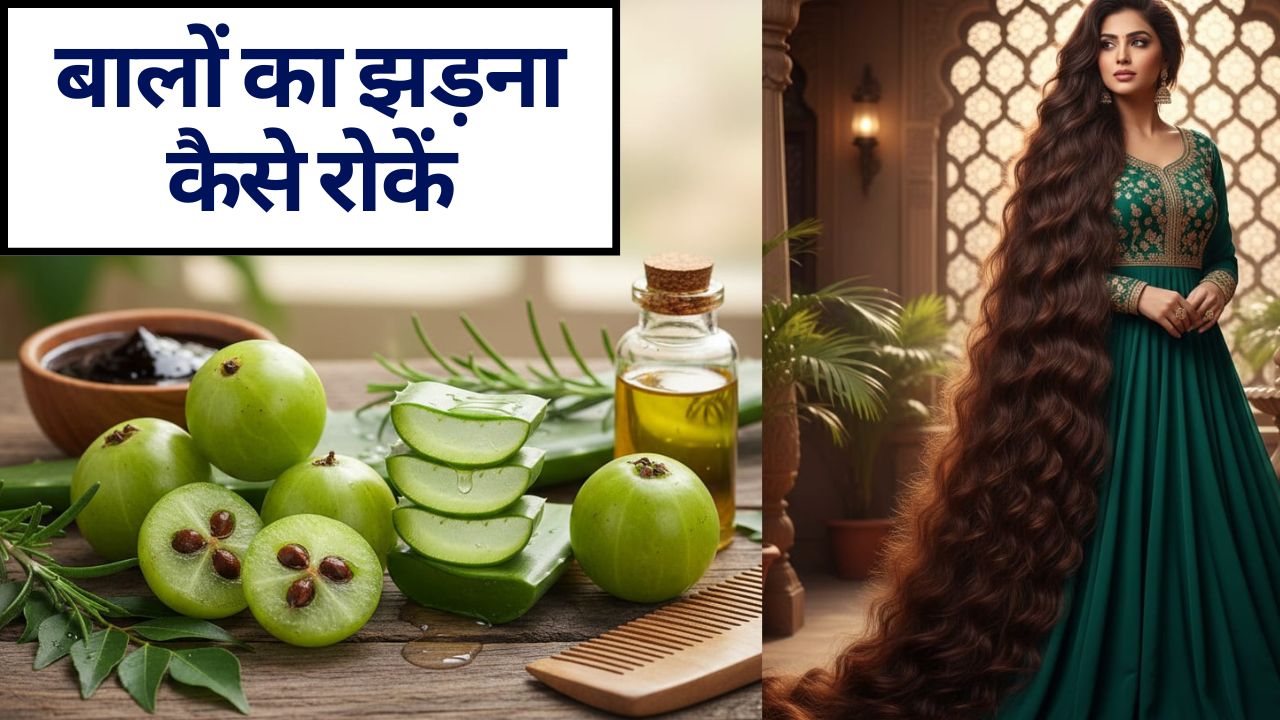 Baal Jhadne Ke Karan,Baal Kaun Si Bimari se Jhadte Hain,Kya Khaye Ki Baal Na Jhade,Hair Fall Reasons, stop hair fall immediately, Diet & Home Remedies,Tips for Hair Growth, Latest and Breaking News on NDTV
