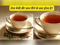रोज मेथी की चाय पीने से क्या होता है? बदलाव देखकर हो जाएंगे हैरान