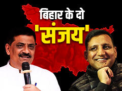 बिहार की 'महाभारत' के दो संजय- एक की हार, दूसरे का जबरदस्त प्रहार