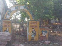 Rajasthan: शिक्षा विभाग की मेहरबानी! 4 साल  गायब रही टीचर, हर महीने आती रही सैलरी; 24.76 लाख लेकर फरार