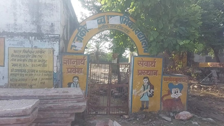 Rajasthan: शिक्षा विभाग की मेहरबानी! 4 साल  गायब रही टीचर, हर महीने आती रही सैलरी; 24.76 लाख लेकर फरार