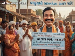 गुजरात में इस बिजनेसमैन ने पूरे गांव का कर्ज क्यों चुका दिया? वजह है बेहद इमोशनल