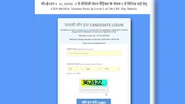 Railway RRB Group D 2025 Result Likely To Be Released Soon, Details Here
