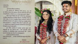 MP CM मोहन यादव के बेटे की शादी सामूहिक विवाह सम्मेलन में क्&zwj;यों हो रही? देखें कार्ड में छिपा संदेश