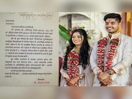 MP CM मोहन यादव के बेटे की शादी सामूहिक विवाह सम्मेलन में क्‍यों हो रही? देखें कार्ड में छिपा संदेश