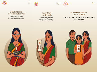 New Aadhaar App: अब आधार कॉपी देने का झंझट खत्म! नए ऐप में ऑफलाइन वैरिफिकेशन, फेस अनलॉक जैसे धांसू फीचर्स