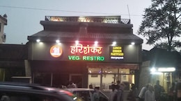 जयपुर सांगानेर के हरिशंकर भोजनालय की छत ढहने से हड़कंप, इलाके में मची अफरा-तफरी&nbsp;