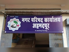 शहराच्या विकासाची चर्चा शॉपिंग कॉम्पेक्समध्ये? अहमदपूर नगरपरिषद चर्चेत का?