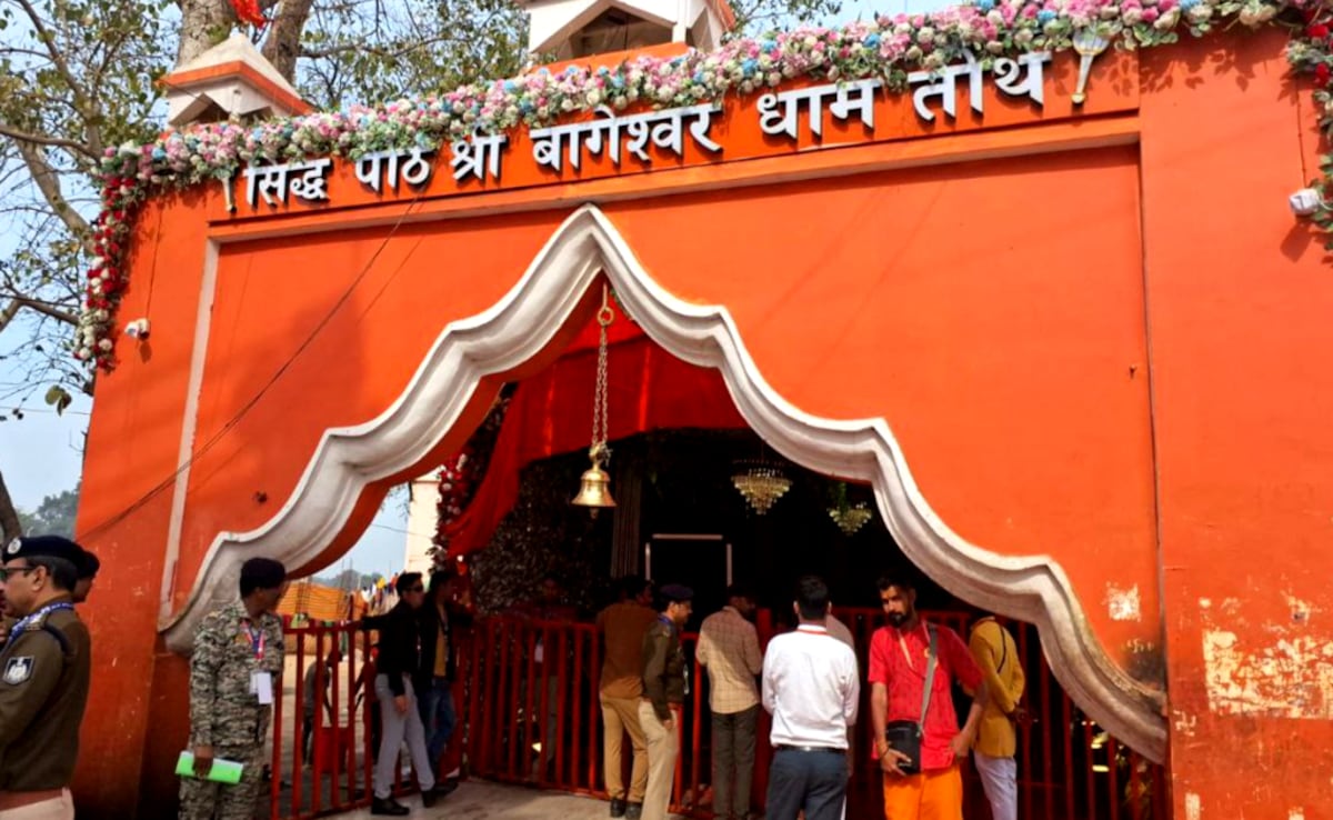 Bageshwar Dham. Photo: Author Bageshwar Dham. Photo: Author
