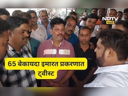 Dombivli News: 65 बेकायदा इमारत प्रकरणी मोठा ट्वीस्ट, कोर्टाने दिले आता 'हे' आदेश