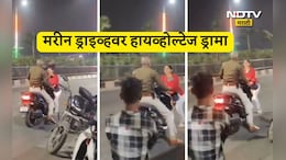 Viral Video: 'मी प्रेग्नेंट आहे...' जीवाच्या आकांताने ओरडत होती महिला, पोलिसाने स्कुटी चालवत नेलं फरफटत; मरीन ड्राइव्हवर हायव्होल्टेज ड्रामा