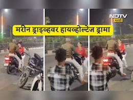 Viral Video: 'मी प्रेग्नेंट आहे...' जीवाच्या आकांताने ओरडत होती महिला, पोलिसाने स्कुटी चालवत नेलं फरफटत; मरीन ड्राइव्हवर हायव्होल्टेज ड्रामा