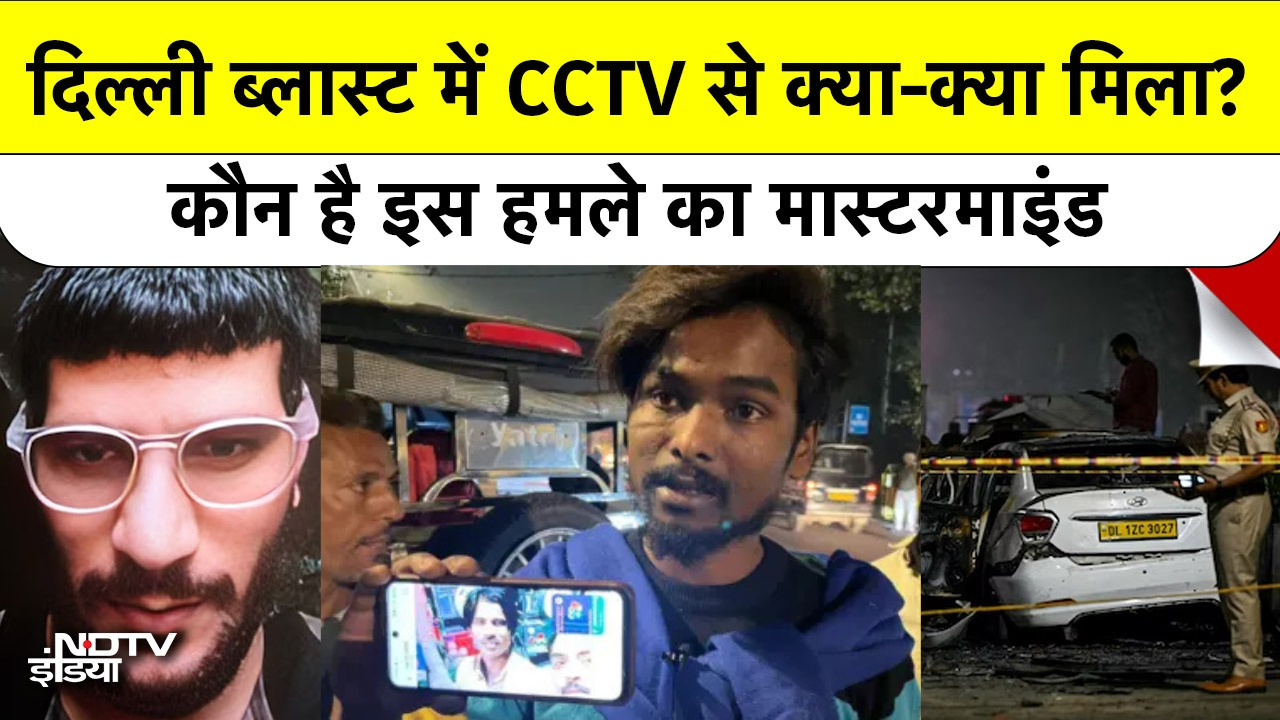 CCTV खंगालने के बाद Police को क्या मिला? कौन है Mastermind