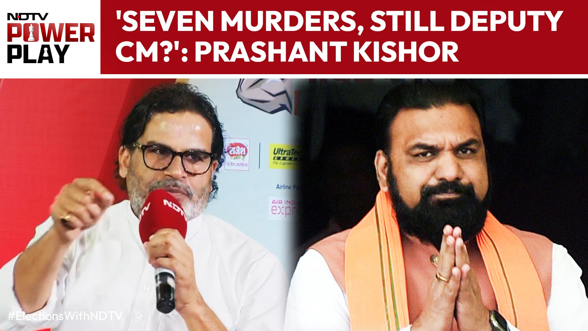 Prashant Kishor Targets Samrat Choudhary: How Can 7 Murder-Case Accused Be Deputy CM?