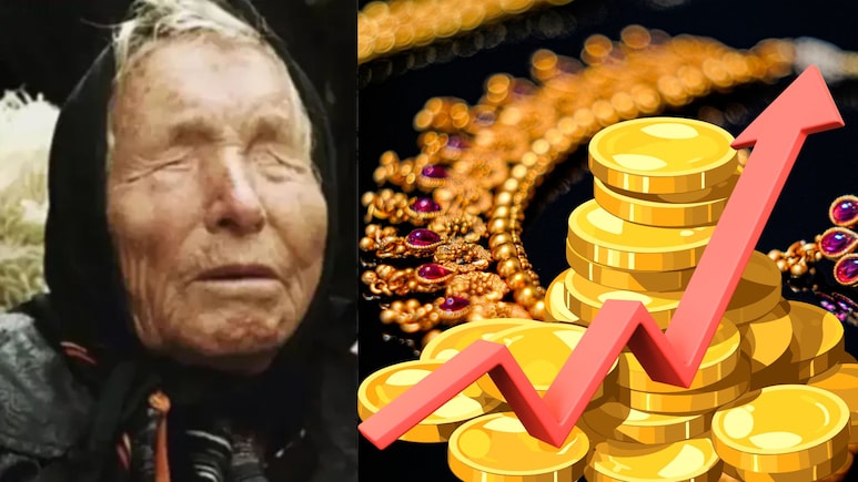 2026 में गोल्ड की कीमतों में लगेगी खतरनाक आग... बाबा वेंगा की ‘कैश तंगी’ वाली भविष्यवाणी जान लीजिए
