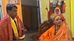 शंकराचार्य की शरण में पहुंचे नरेश मीणा, अविमुक्तेश्वरानंद ने दिया ये मंत्र&nbsp;