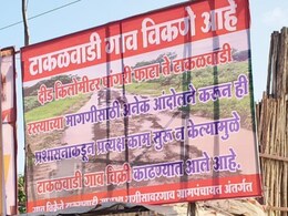 Parbhani News: अरे देवा! अख्खं गावच विकायला काढलं; महाराष्ट्रातल्या 'या' गावात नेमकं काय घडलं?