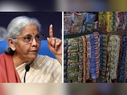 गुटखा और पान मसाला बनाने वालों पर कसेगा शिकंजा, सरकार ला रही है नया सेस बिल