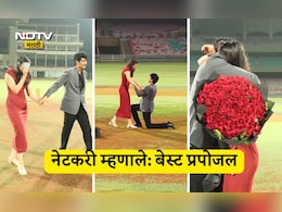 Smriti Mandhana Video: लाल गुलाब, डायमंड रिंग... वर्ल्ड कप जिंकला त्याच डीवाय पाटील स्टेडिअममध्ये पलाशने स्मृती मानधनाला केलं प्रपोज