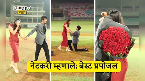 Smriti Mandhana Video: लाल गुलाब, डायमंड रिंग... वर्ल्ड कप जिंकला त्याच डीवाय पाटील स्टेडिअममध्ये पलाशने स्मृती मानधनाला केलं प्रपोज