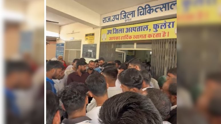 जयपुर के अस्पताल में बड़ी लापरवाही, नसबंदी के बाद महिलाओं को थमाई एक्सपायरी दवाइयां 