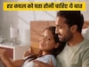 क्या आपकी सेक्स लाइफ नॉर्मल है? जानिए किस उम्र में कितनी बार संबंध बनाना चाहिए? वैज्ञानिक रिपोर्ट क्या कहती है