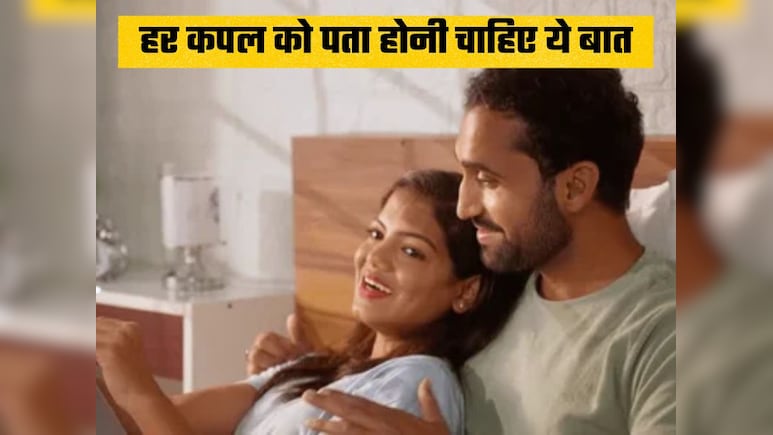 क्या आपकी सेक्स लाइफ नॉर्मल है? जानिए किस उम्र में कितनी बार संबंध बनाना चाहिए? वैज्ञानिक रिपोर्ट क्या कहती है