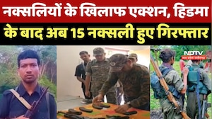 Anti Naxal Opreation : Naxalites के खिलाफ Action, हिडमा के बाद अब 15 नक्सली हुए गिरफ्तार