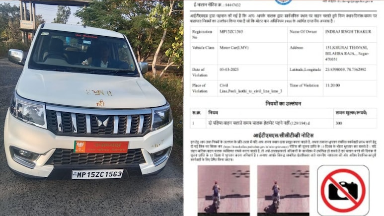 सागर में स्मार्ट सिटी का कारनामा! कार चालक पर हेलमेट न लगाने का काटा चालान, विवाद बढ़ा तो भेजा लीगल नोटिस