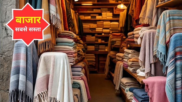 दिल्ली के इस बाजार में मिलते हैं 60 से 100 रुपये में कंबल, इस सर्दी बजट में बिताइए ठंड