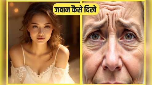 चेहरे को जवान कैसे बनाएं? 73 साल की मह‍िला ने बता द‍िया अपना 27 साल द‍िखने का सीक्रेट, आज से अपनाएं यह रामबाण नुस्‍खा