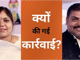 MP News: कौन हैं नेहा जैन, उनके पति अलकेश, जिन्हें भाजपा ने 6 साल के लिए पार्टी से निकाला