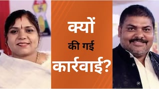 MP News: कौन हैं नेहा जैन, उनके पति अलकेश, जिन्हें भाजपा ने 6 साल के लिए पार्टी से निकाला