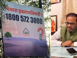 Amravati News : 'कुणाची हत्या करणं इस्लाममध्ये वैध आहे का?', भाजप खासदाराच्या प्रश्नावर काय आलं उत्तर?