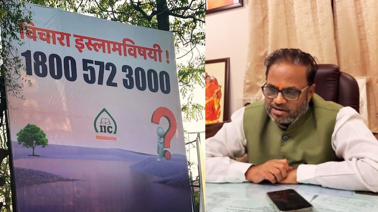 Amravati News : 'कुणाची हत्या करणं इस्लाममध्ये वैध आहे का?', भाजप खासदाराच्या प्रश्नावर काय आलं उत्तर?