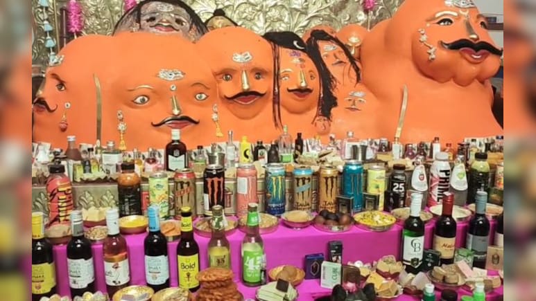 Bhairav ​​Ashtami 2025: भैरव बाबा का अनोखा भोग; 45 तरह की शराब, अफीम, गांजा और विदेशी वाइन
