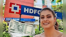 Kajol devgan: ना एफडी ना सेव्हिंग! तरी काजोलला HDFC बँक देणार दरमहा  6 लाख रूपये, कारण जाणून म्हणाल...
