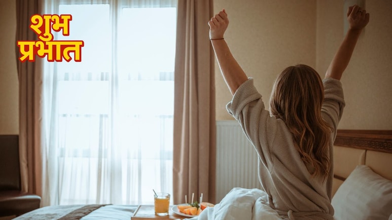 मैं सुबह जल्दी नहीं उठ पाता हूं, क्या करूं? अगर आपका भी ये ही हाल है तो आजमाइए ये 5 ट्रि‍क्स, खुद खुल जाएगी आंख