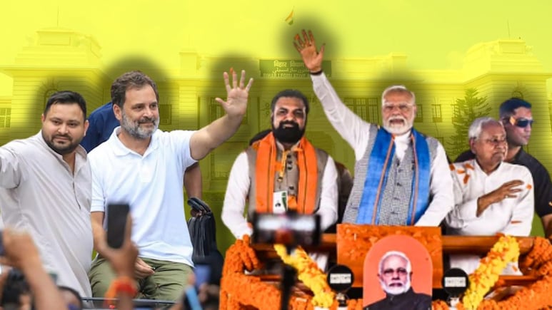 Bihar Exit Polls: Peoples pluse के पोल में किस करवट बैठा ऊंट, नीतीश या तेजस्वी में किसे नफा और नुकसान