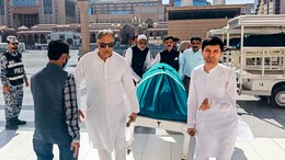 मदीना में पूरी परंपराओं के साथ दफनाए गए भारतीय, बस हादसे में गई थी 40 से ज्&zwj;यादा तीर्थयात्रियों की जान&nbsp;