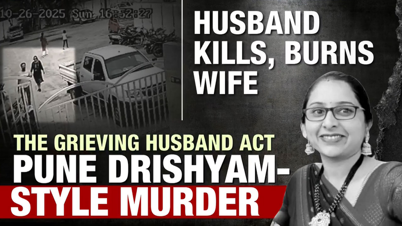 Furnace, "I Love You" Text: How Pune Man Tried To Cover Up Wife's Murder