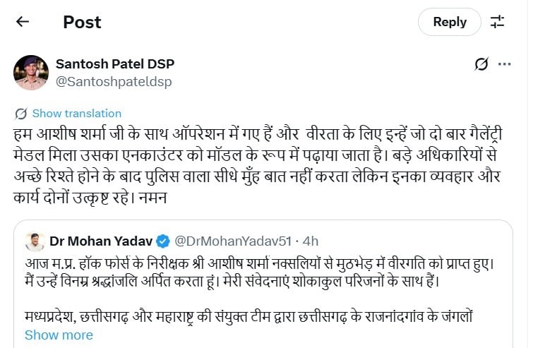 Ashish Sharma Shaheed Ashish Sharma Shaheed