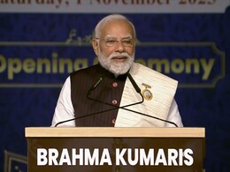 Chhattisgarh Rajyotsav 2025: पीएम मोदी बोले- नवा रायपुर बनेगा प्रदेश की पहली सोलर सिटी, कहा- आचरण ही धर्म