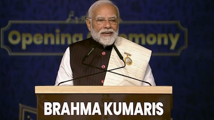 Chhattisgarh Rajyotsav 2025: पीएम मोदी बोले- नवा रायपुर बनेगा प्रदेश की पहली सोलर सिटी, कहा- आचरण ही धर्म