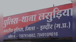 Indore Cyber Crime: गेमिंग एप डेवलपर से ठगी के बाद ब्लैकमेलिंग, चाइनीज एक्सचेंज के जरिए पेमेंट की मांग