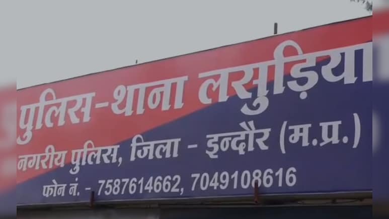 Indore Cyber Crime: गेमिंग एप डेवलपर से ठगी के बाद ब्लैकमेलिंग, चाइनीज एक्सचेंज के जरिए पेमेंट की मांग