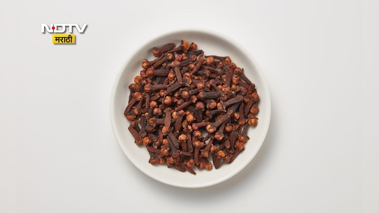 Clove Water: 15 दिवस रोज रिकाम्या पोटी लवंगचे पाणी प्यायल्यास कोणते आजार दूर होतील?