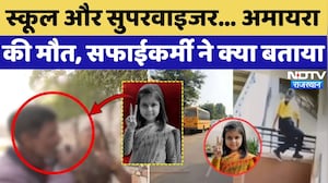 Neerja Modi School Suicide: Amaira Suicide Case के सबूत क्यों मिटाए गए? | Rajasthan | Jaipur News